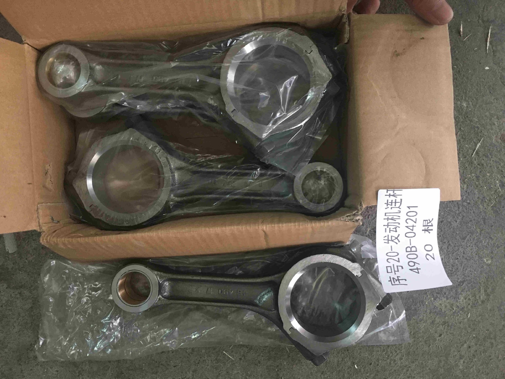 490B-04201 SP107279 Engine connecting rod