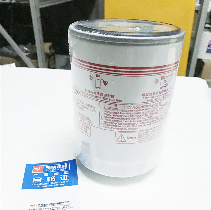 640-1012240 SP177033 Yuchai 6108 engine oil filter