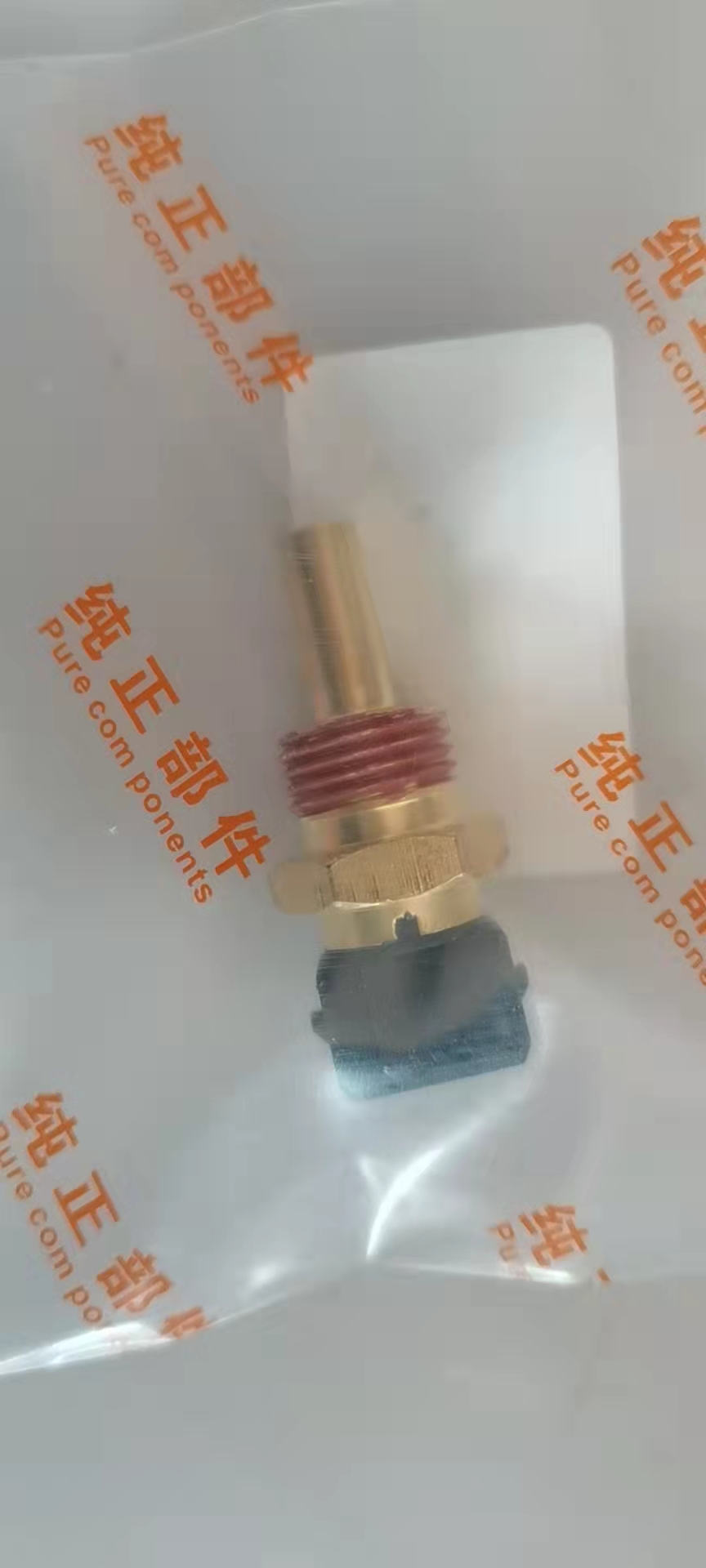 2547-9038 Water Temperature Sensor