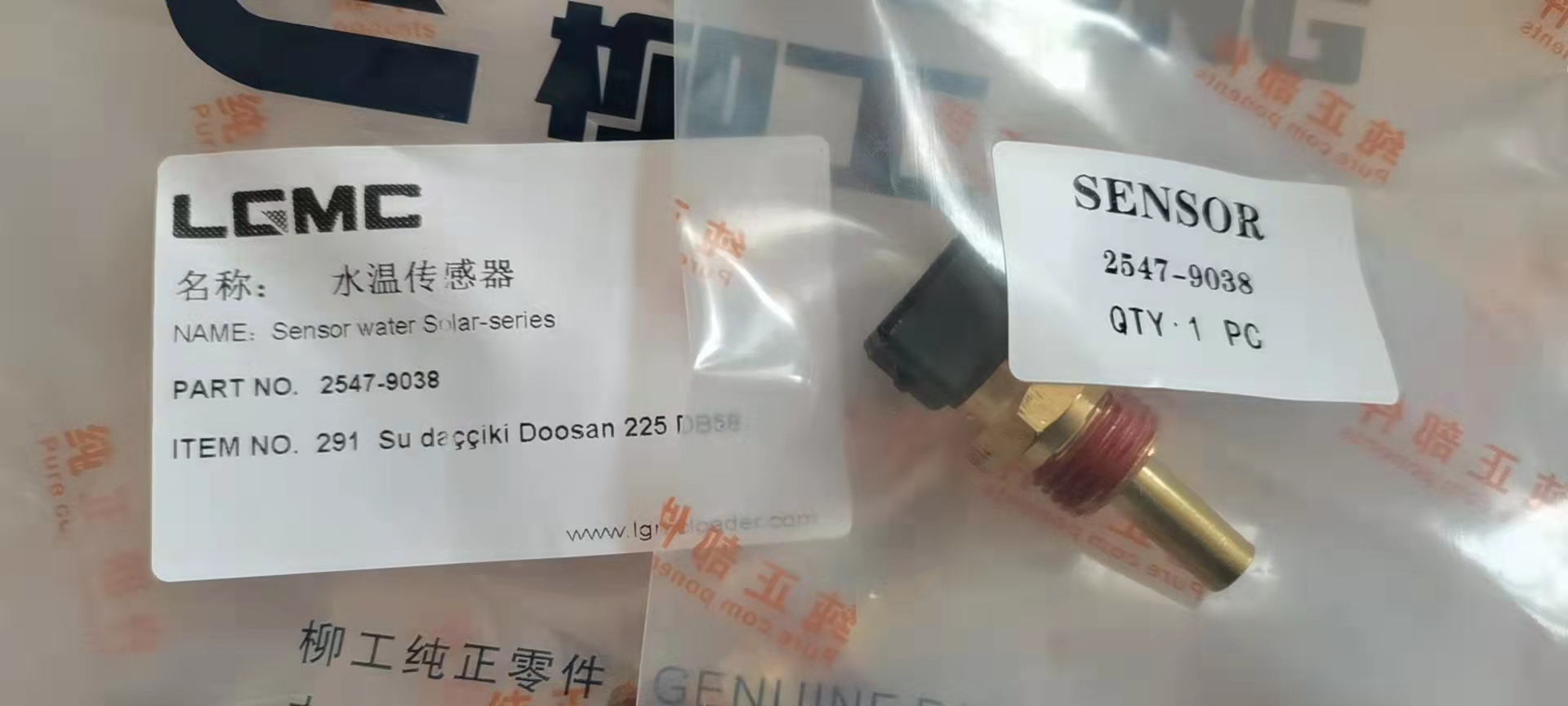 2547-9038 Water Temperature Sensor