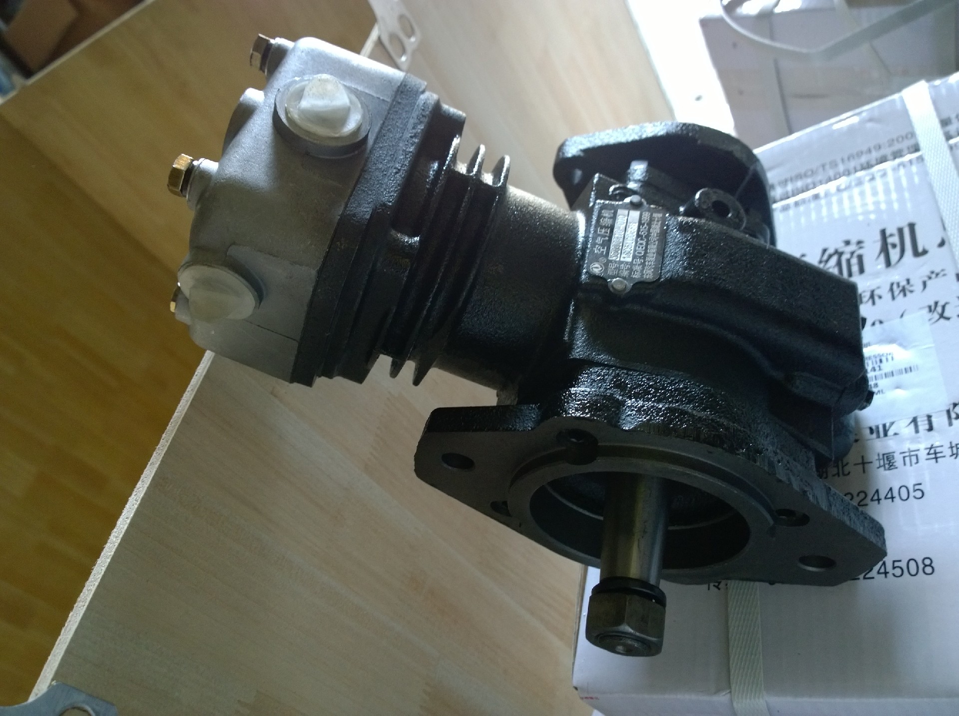 3509DR10-010 Air compressor