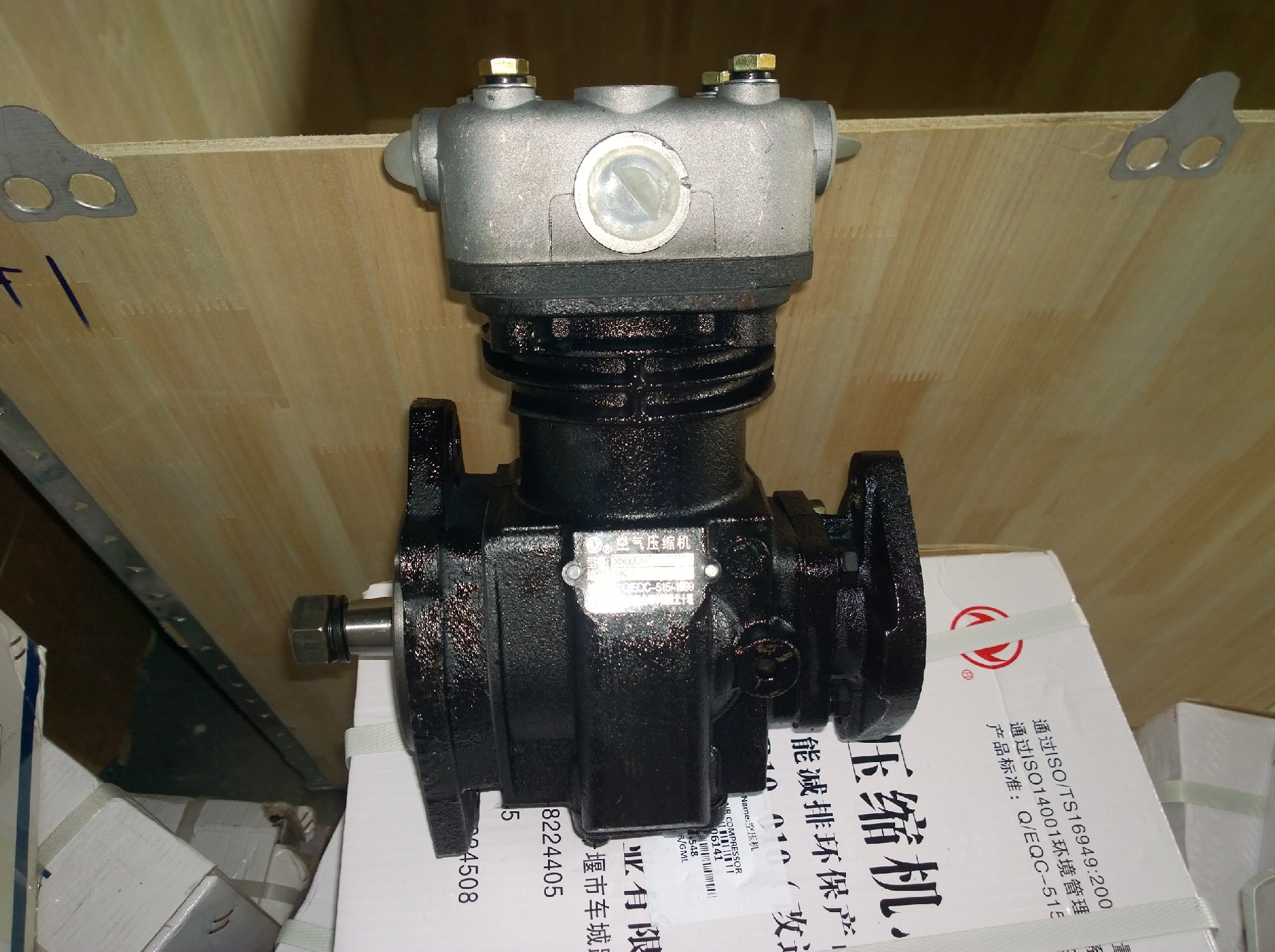 3509DR10-010 Air compressor