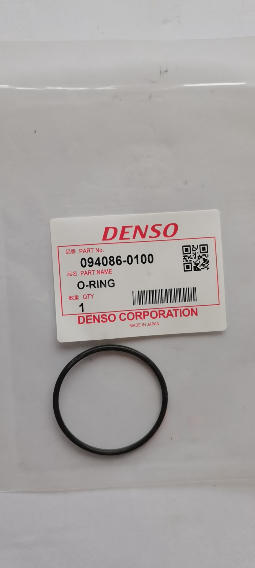 094086-0100 O-ring