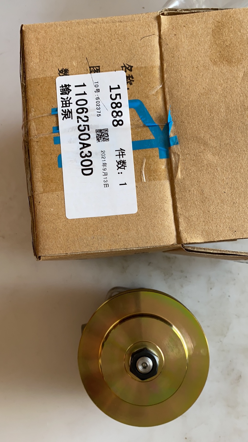 1106250A30D Oil transfer pump