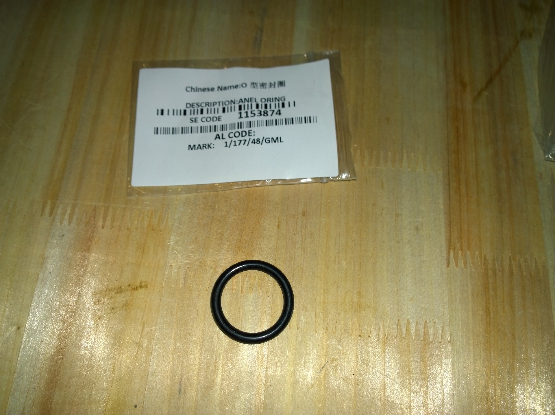 1153874 O-ring seal