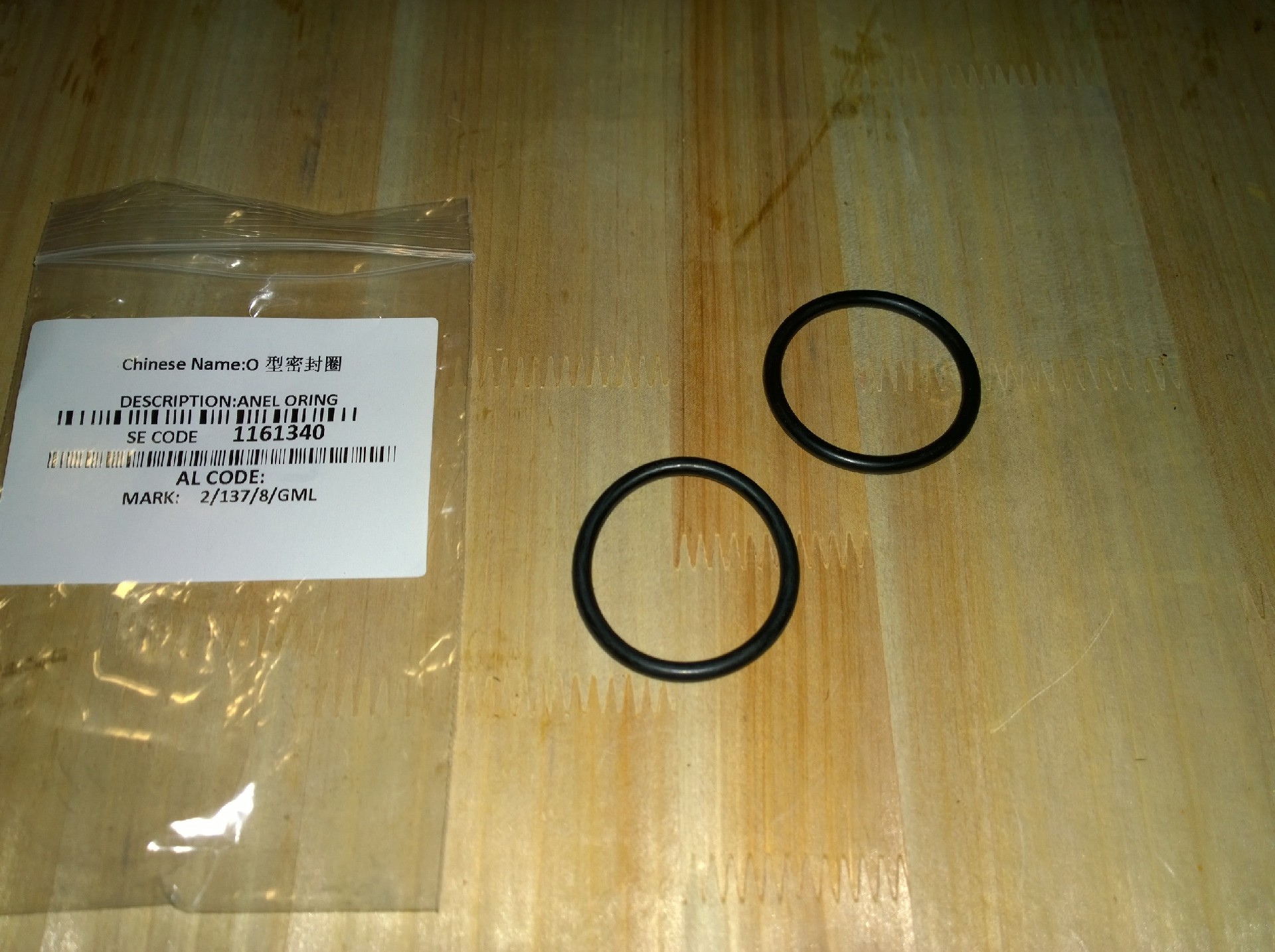 1161340 O-ring seal