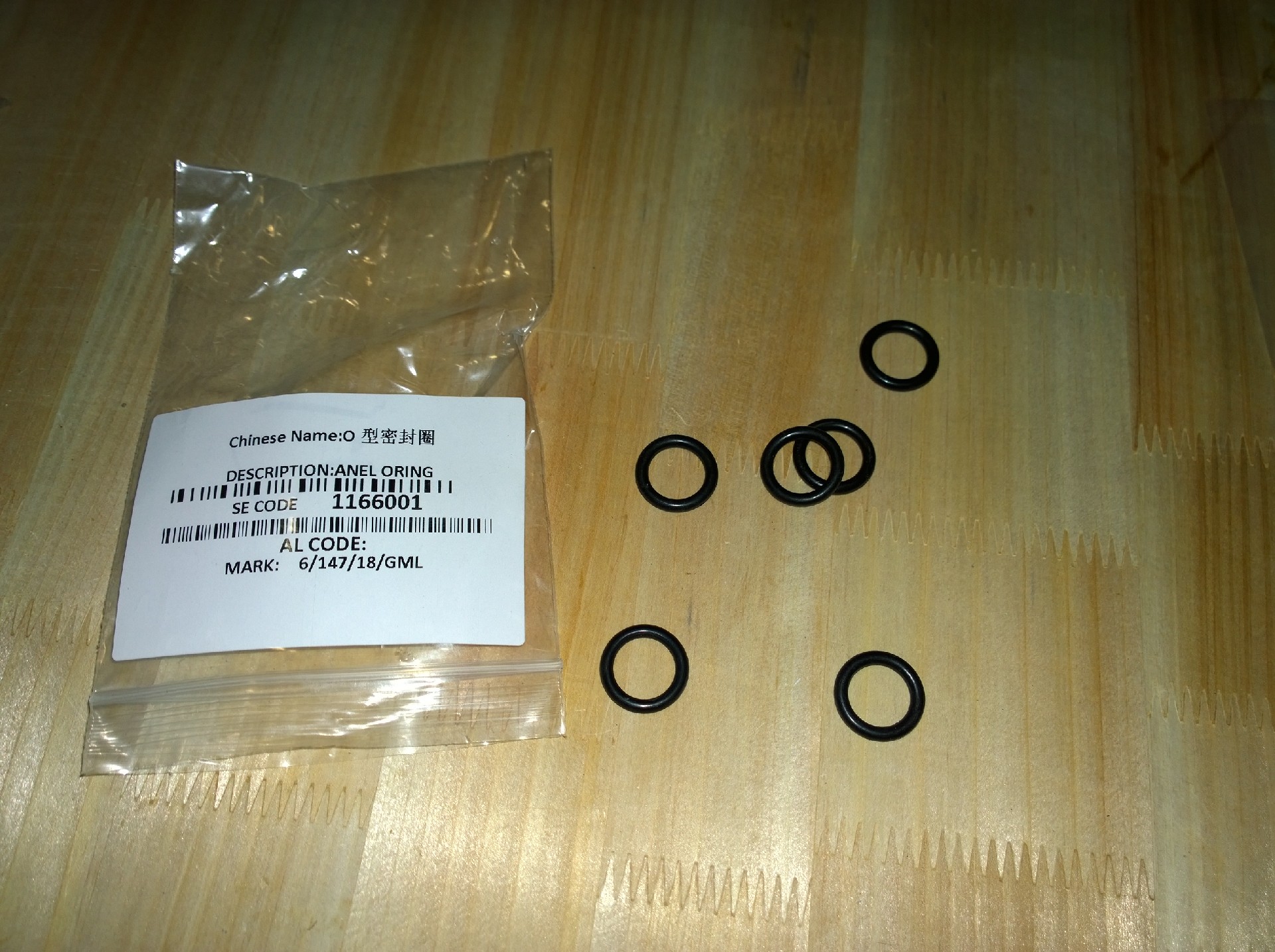 1166001 O-ring seal