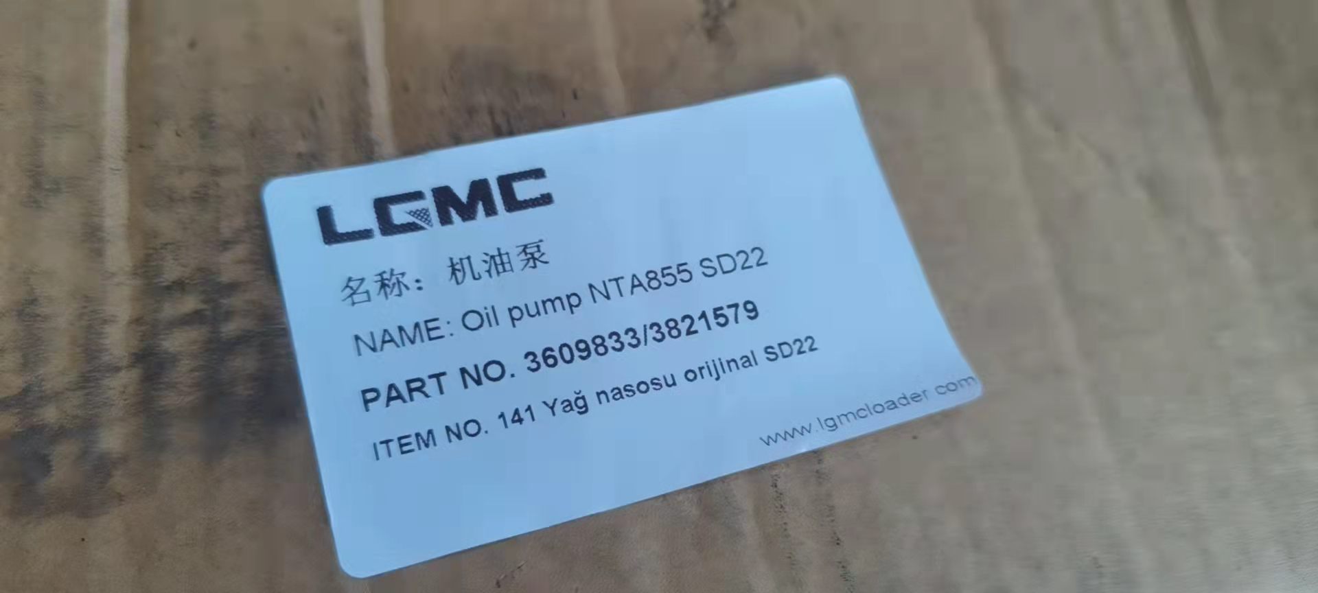 3609833 3821579 Oil Pump