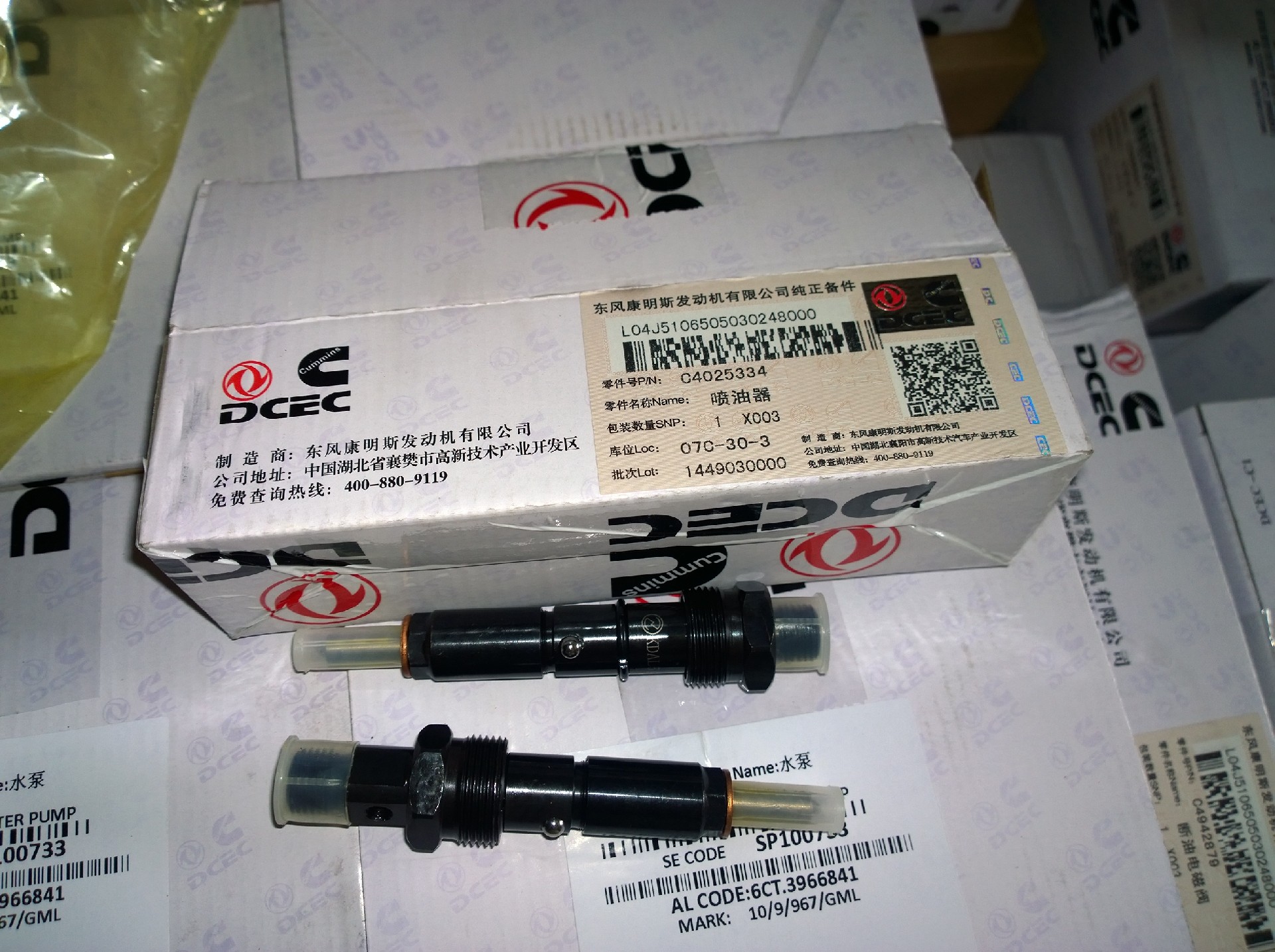 4025334 SP126728 Injector