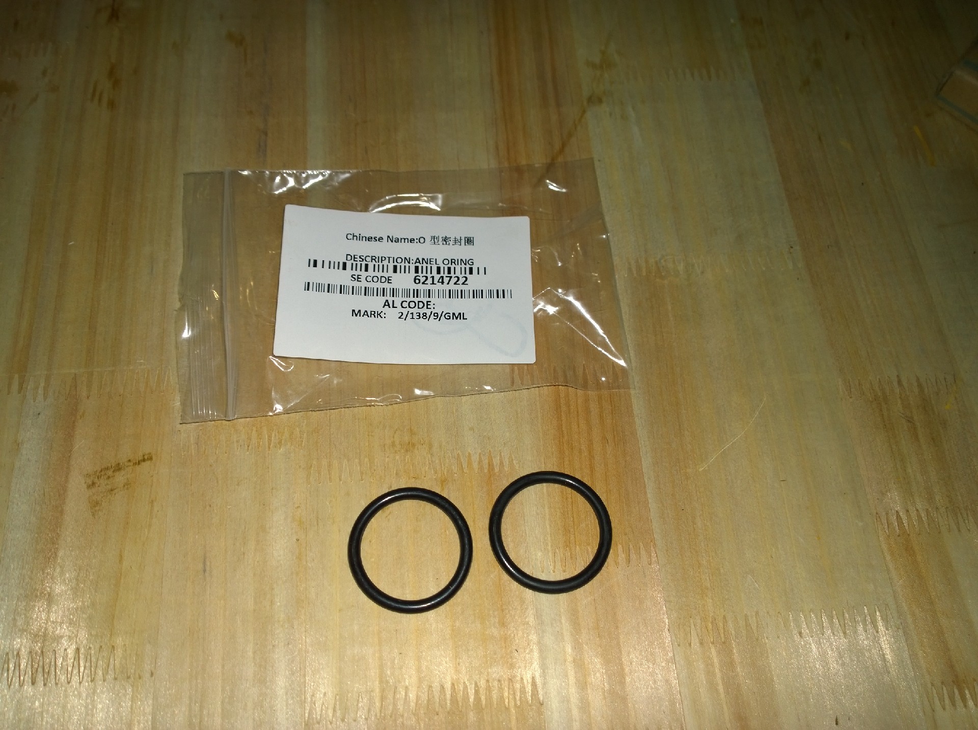 6214722 O-ring seal