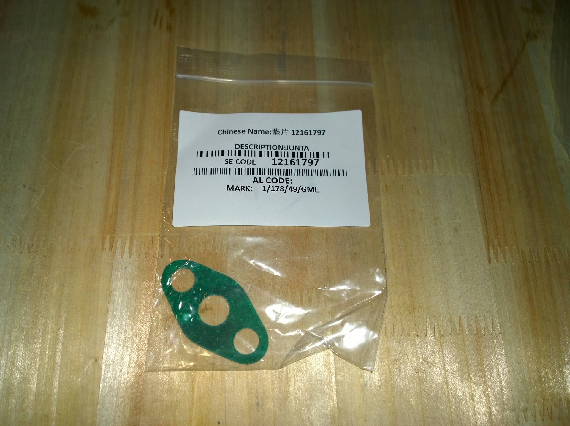 12161797 12161798 Gasket