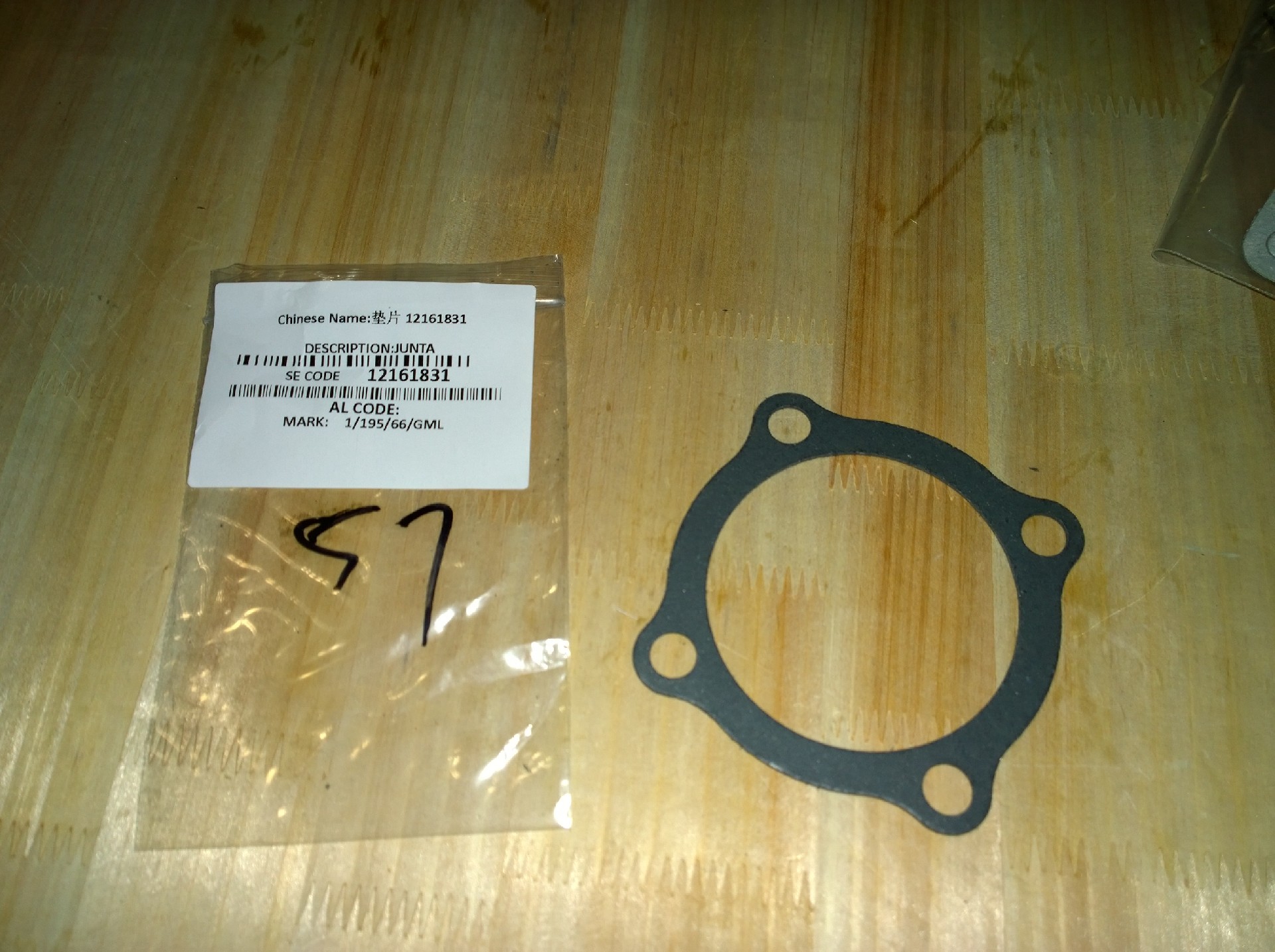 12161831 Gasket