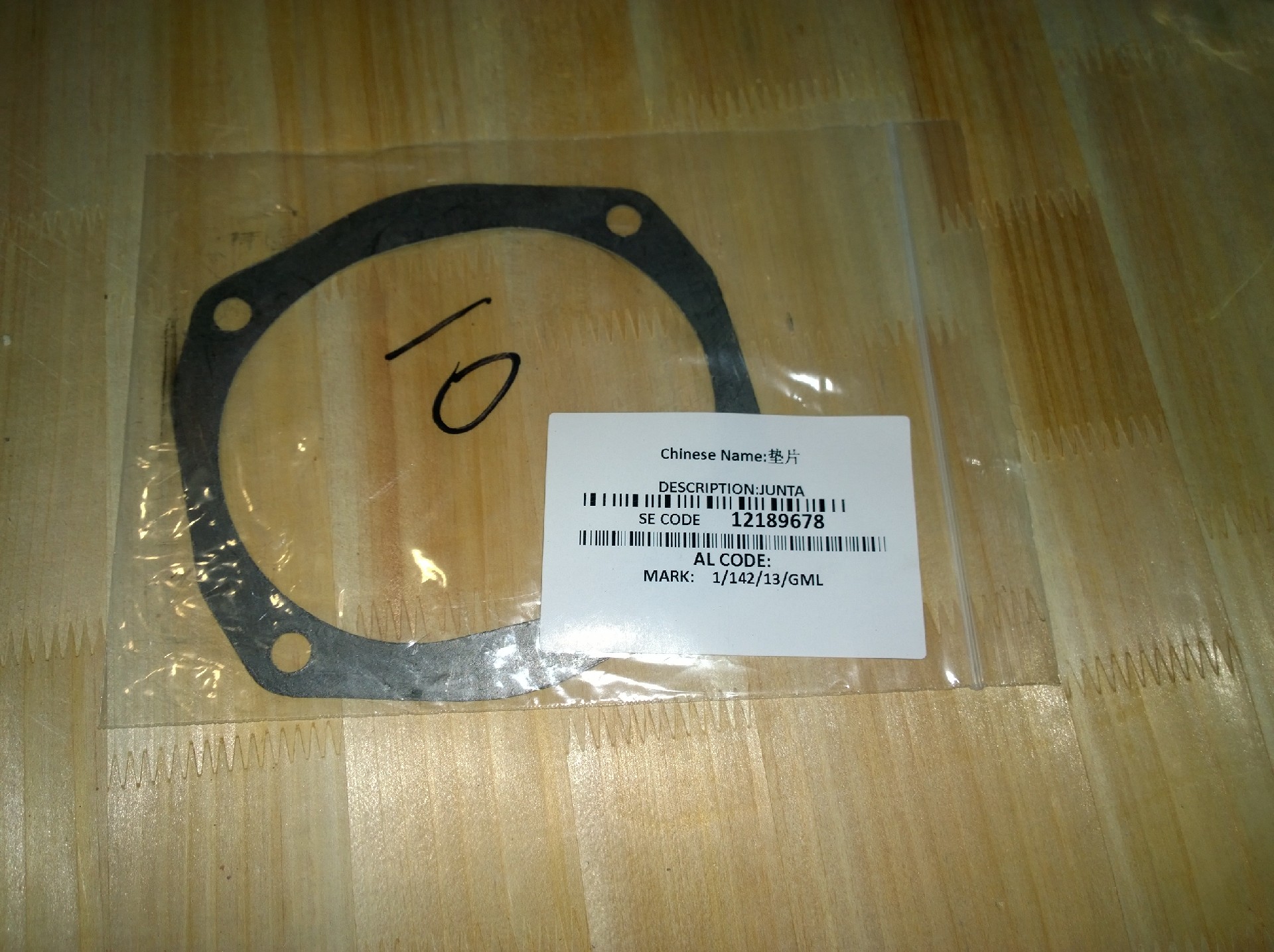 12189678 Gasket