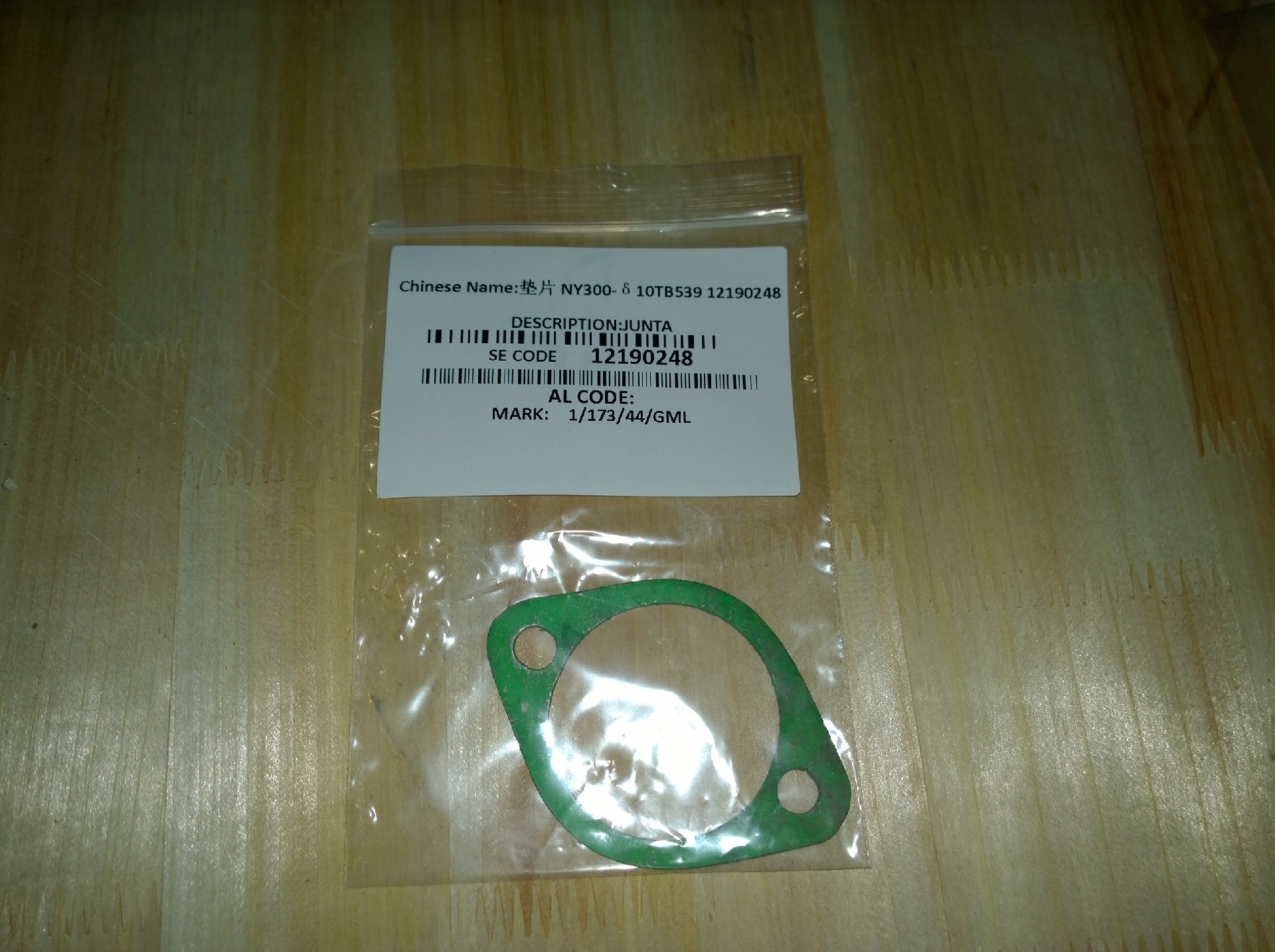 12190248 Gasket