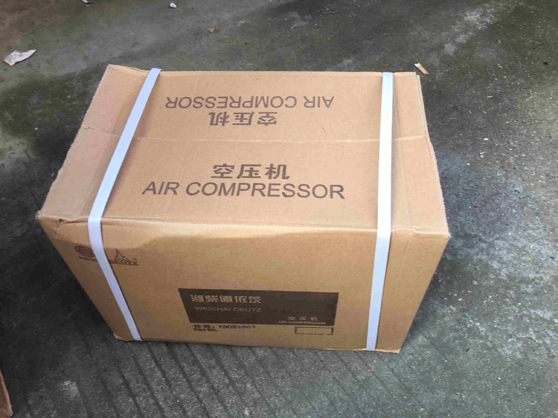 13024861 Air compressor