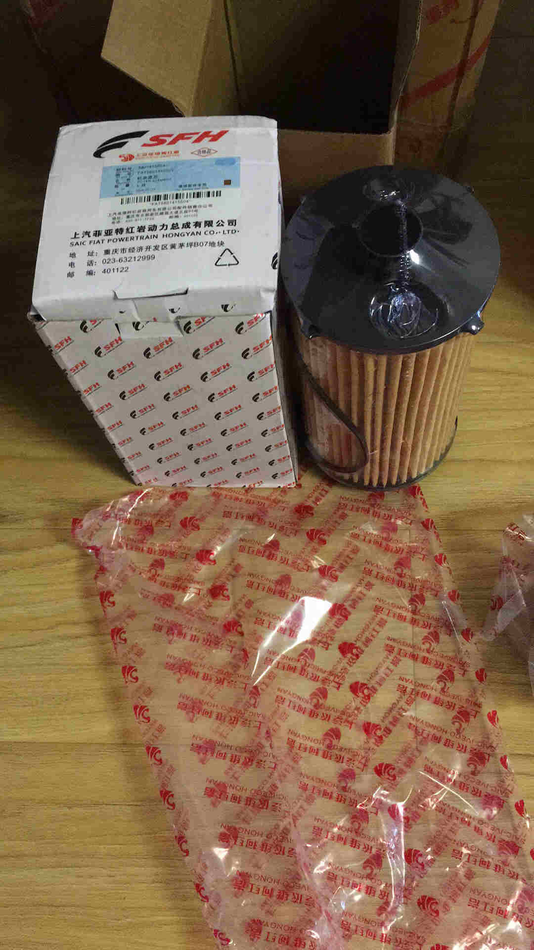 5801415504 oil filter