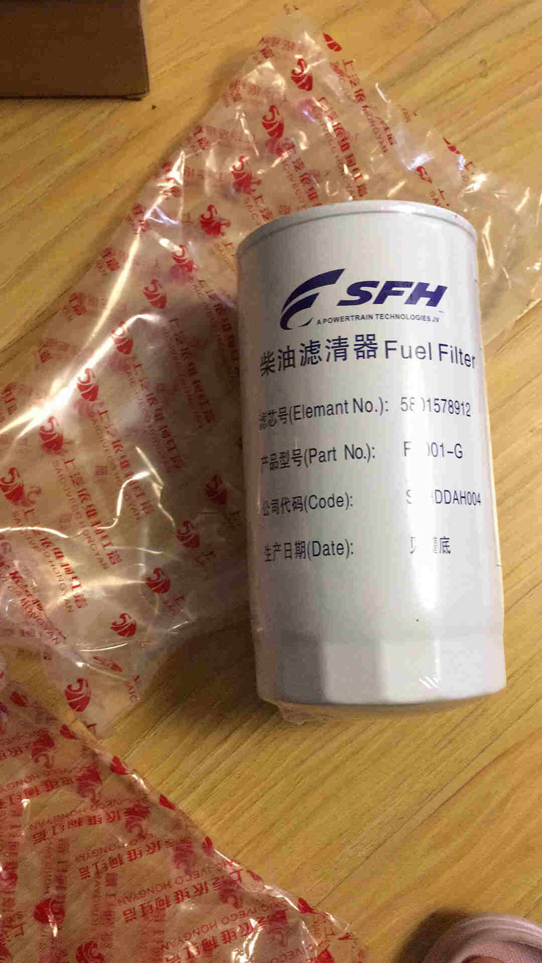 5801415504 oil filter