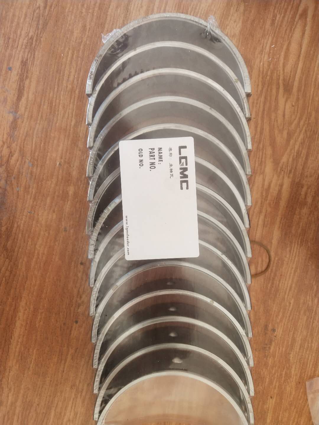 81500010046 main bearing