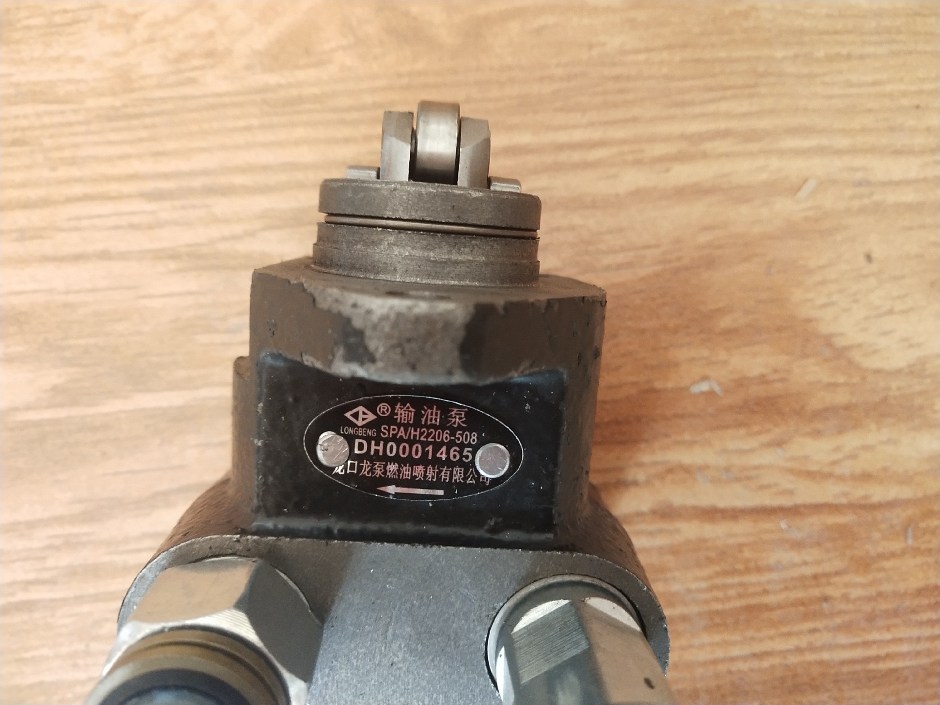 612600082504 hand oil pump