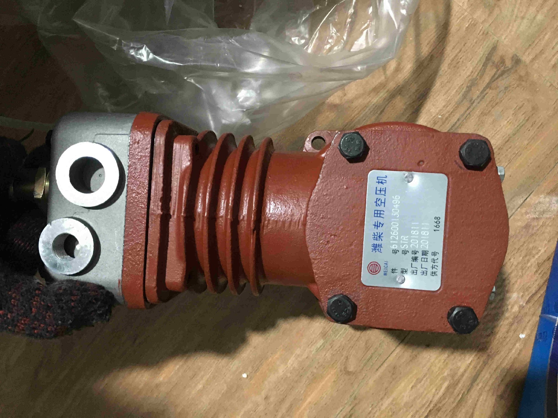 612600130496 SP123883 Weichai Air Compressor