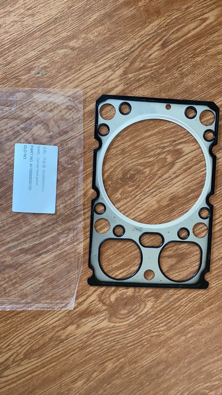 4110000556155 Cylinder head gasket