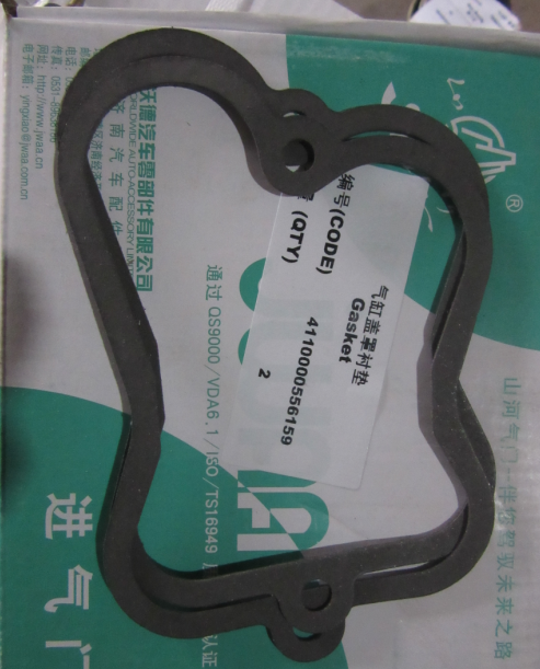 4110000556159 Cylinder head cover gasket