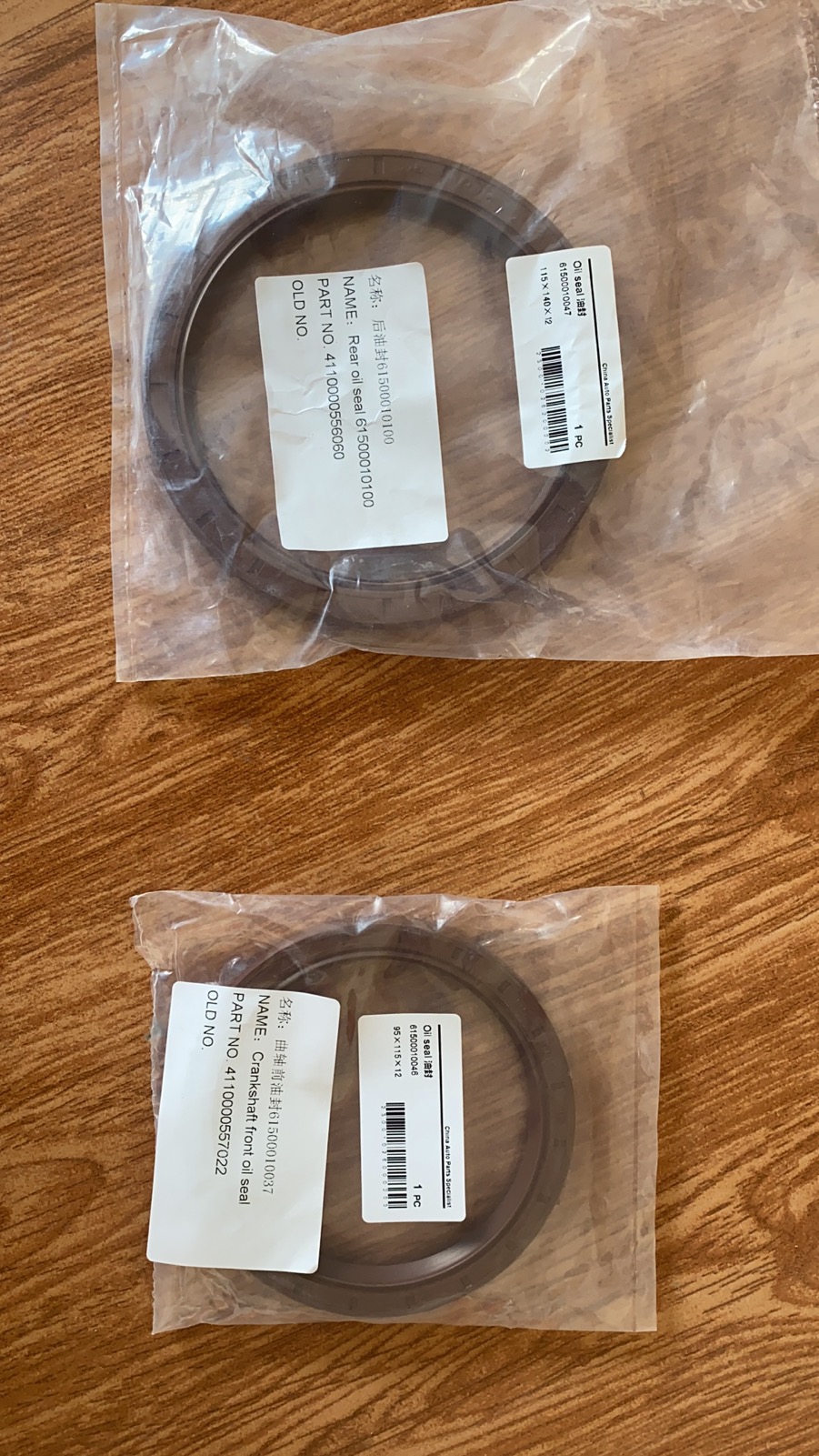 4110000557022 Crankshaft front oil seal