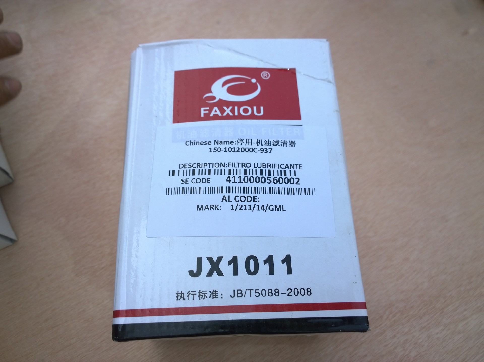 4110000560002 Oil filter