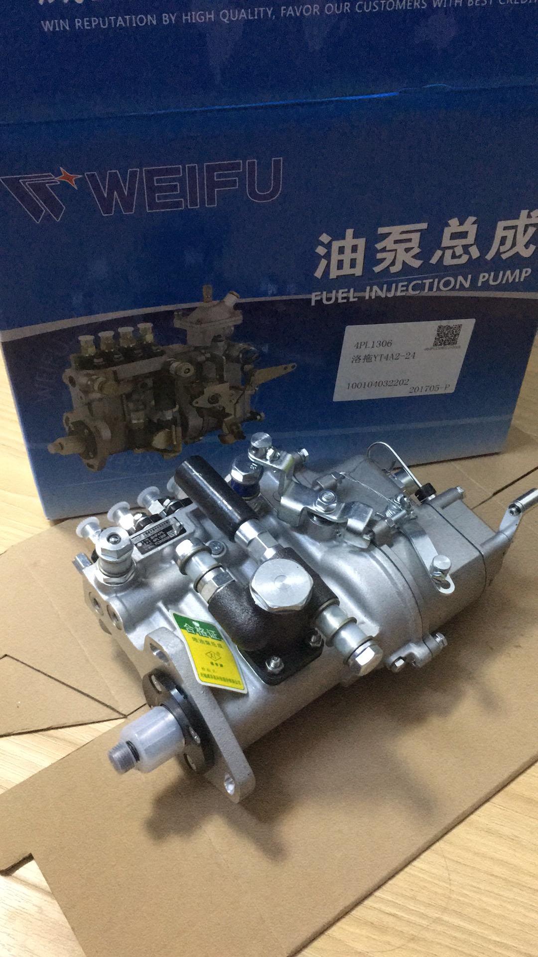 BHF4PL 4PL1306 Fuel Injection Pump