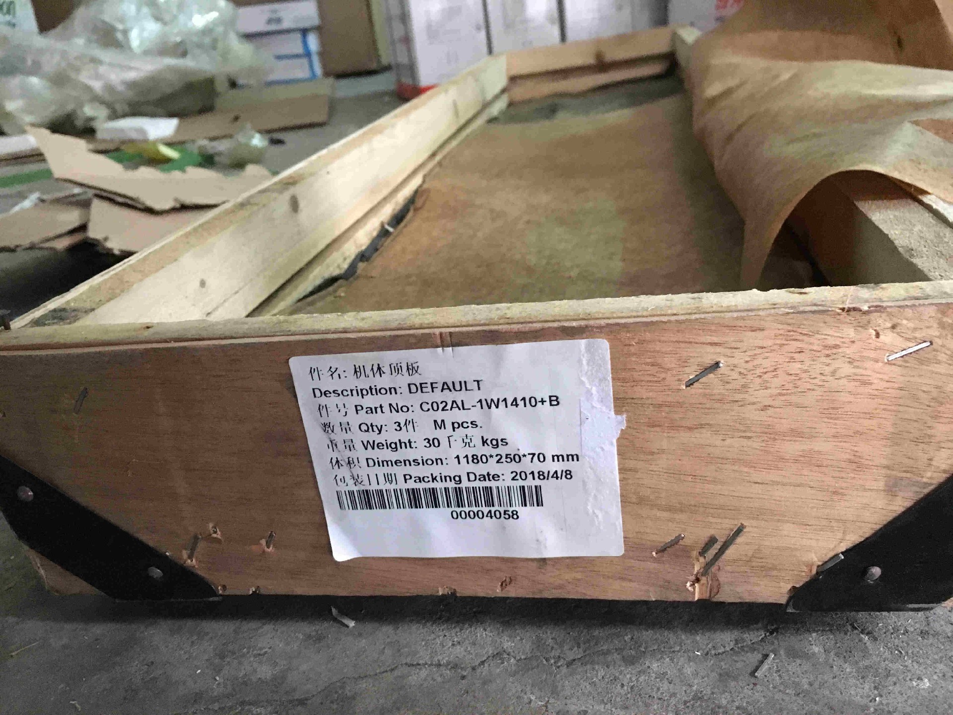 C02AL-1W1410+B Body top plate