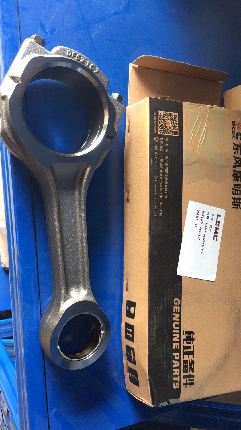 C4944670 40C3183 connecting rod