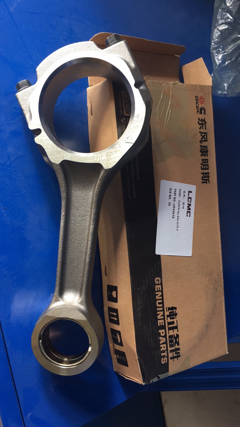 C4944670 40C3183 connecting rod