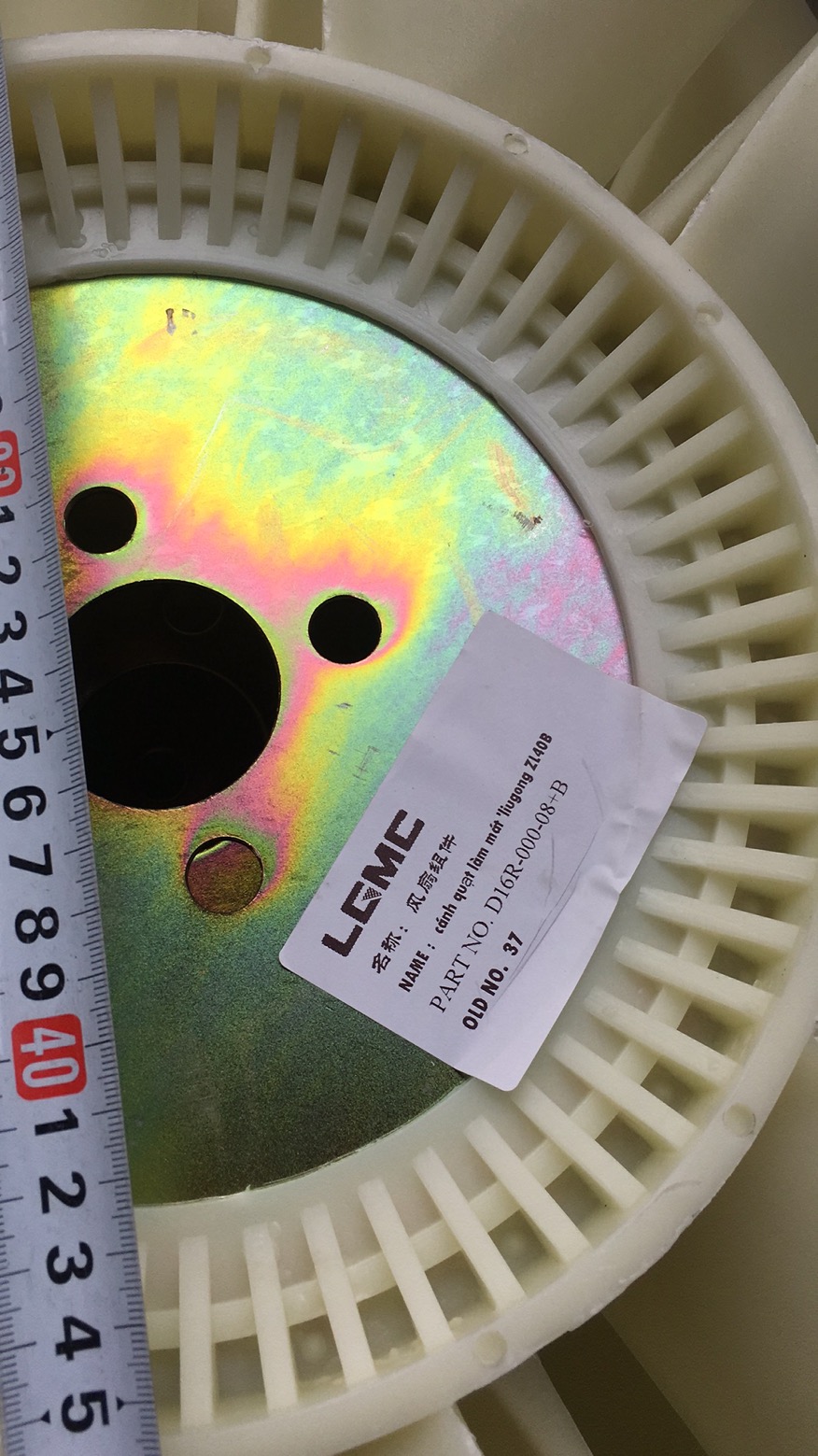 D16r-000-08+b SP125458 fan