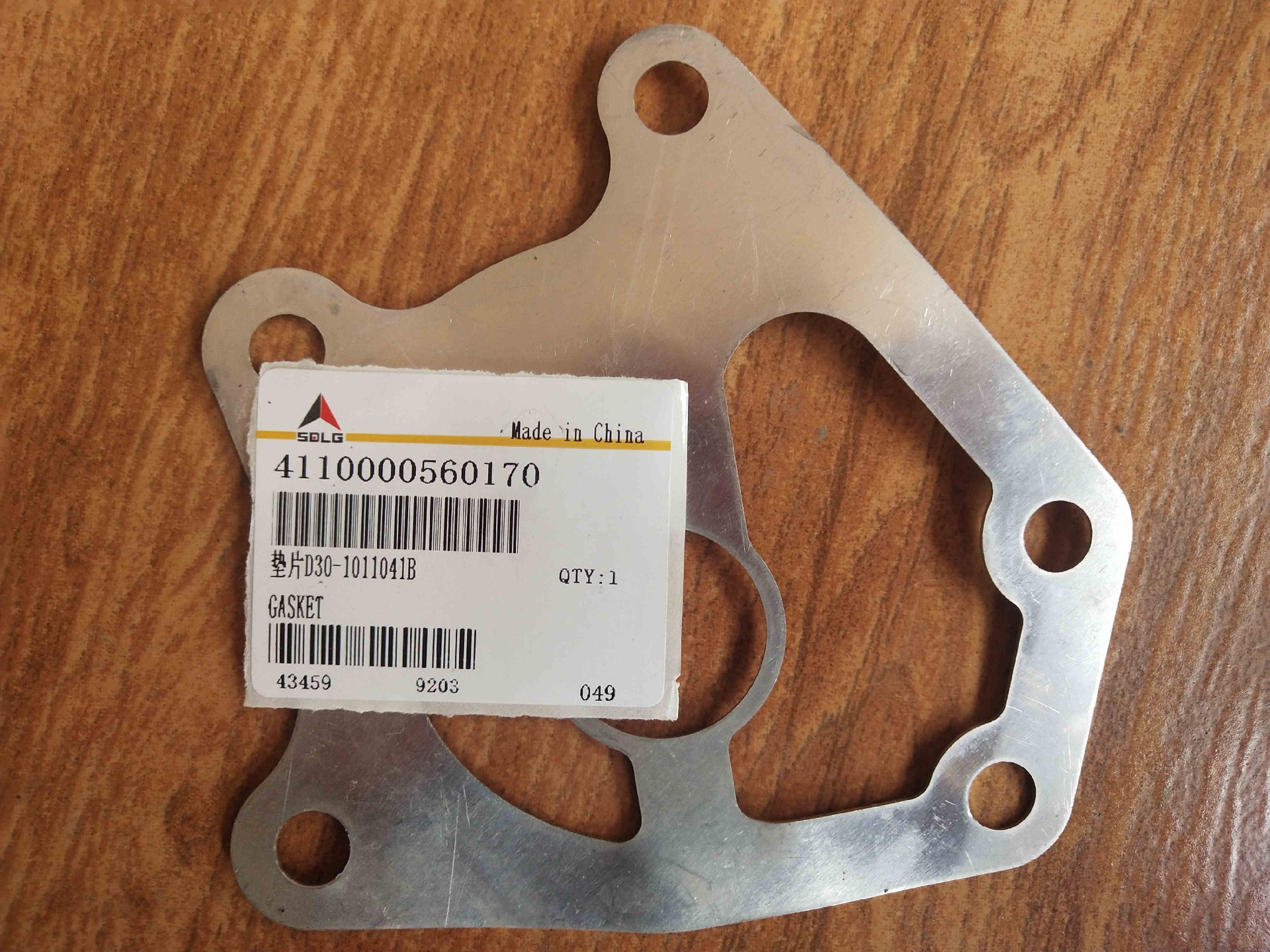 D30-1011041B SP180263 Gasket