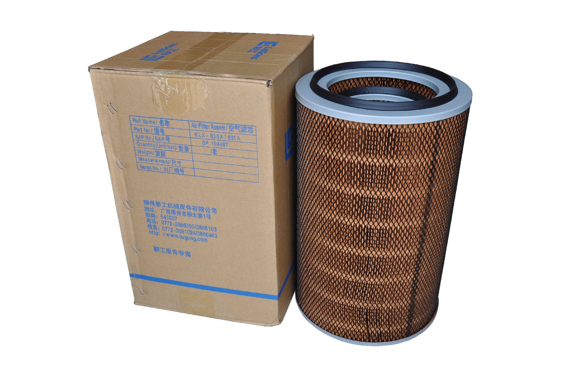 SP104467 Air filter