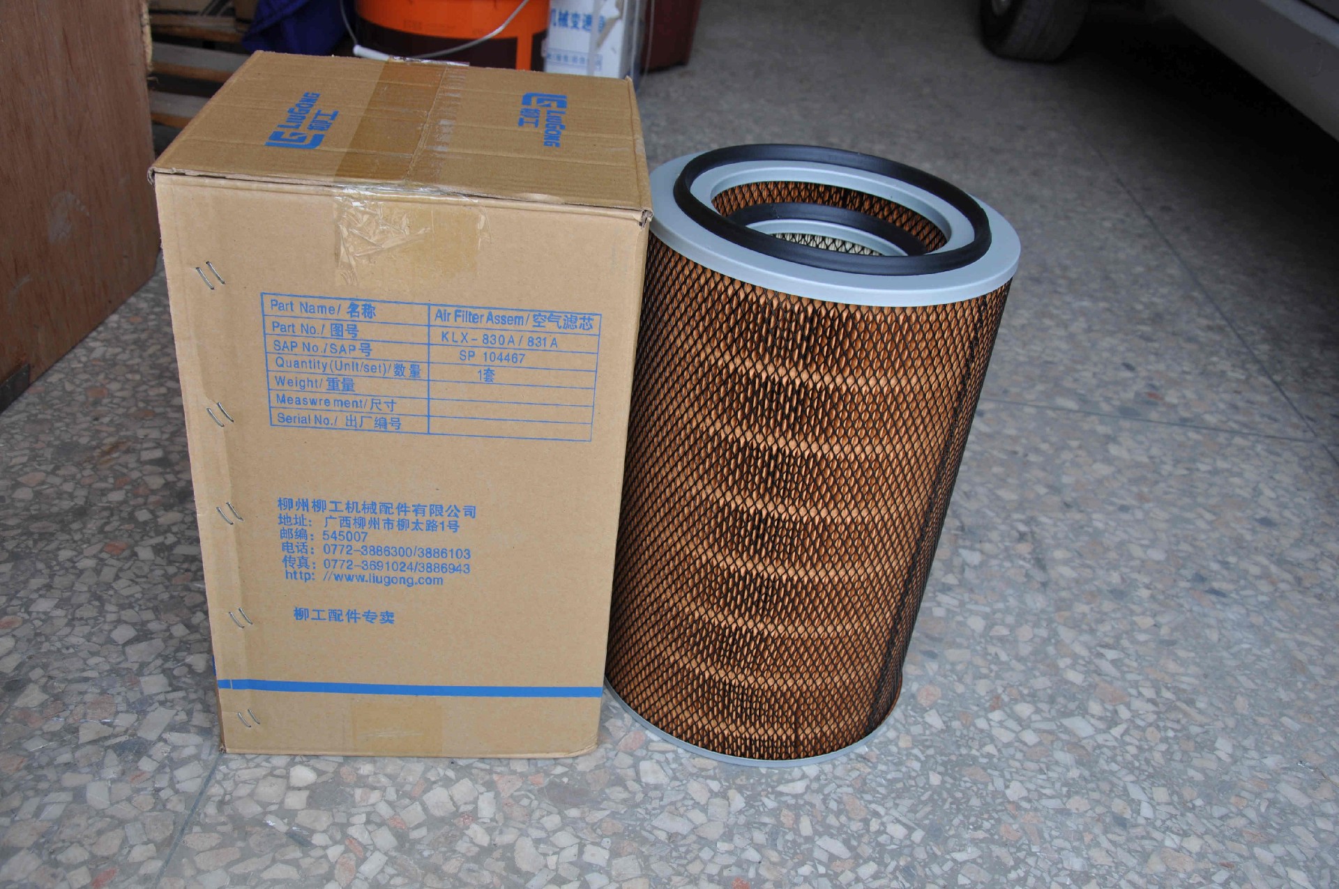 SP104467 Air filter