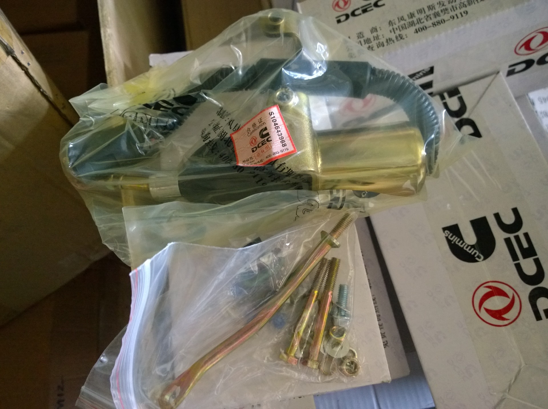 SP105060 flameout solenoid valve