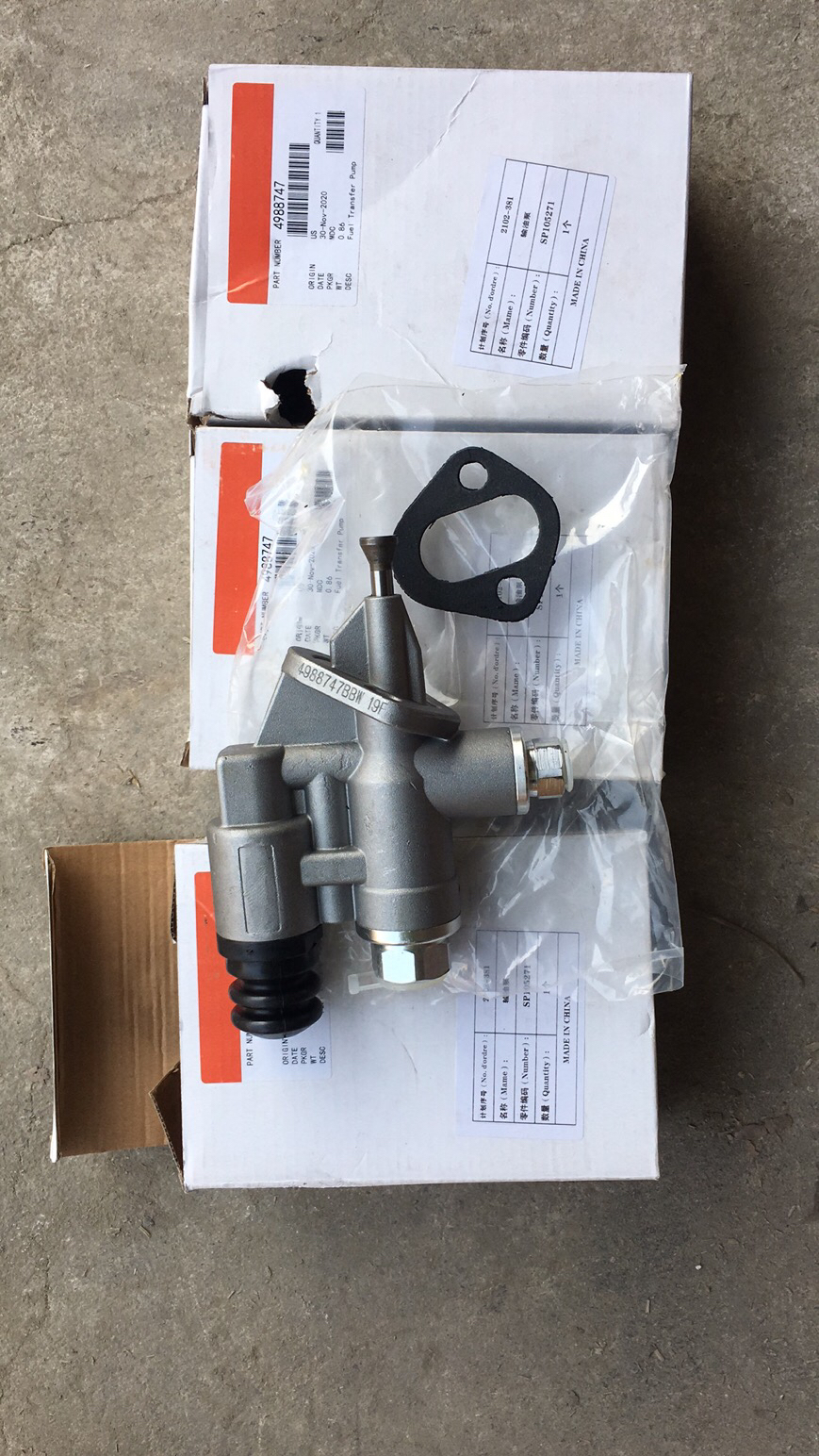 SP105271 Oil transfer pump