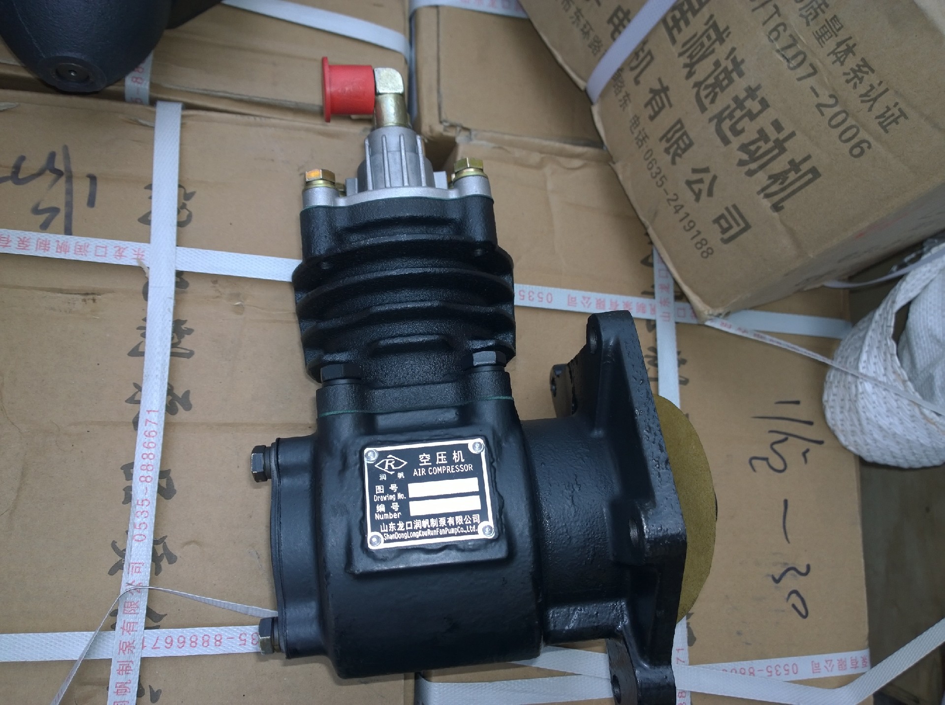 SP106257 Air compressor