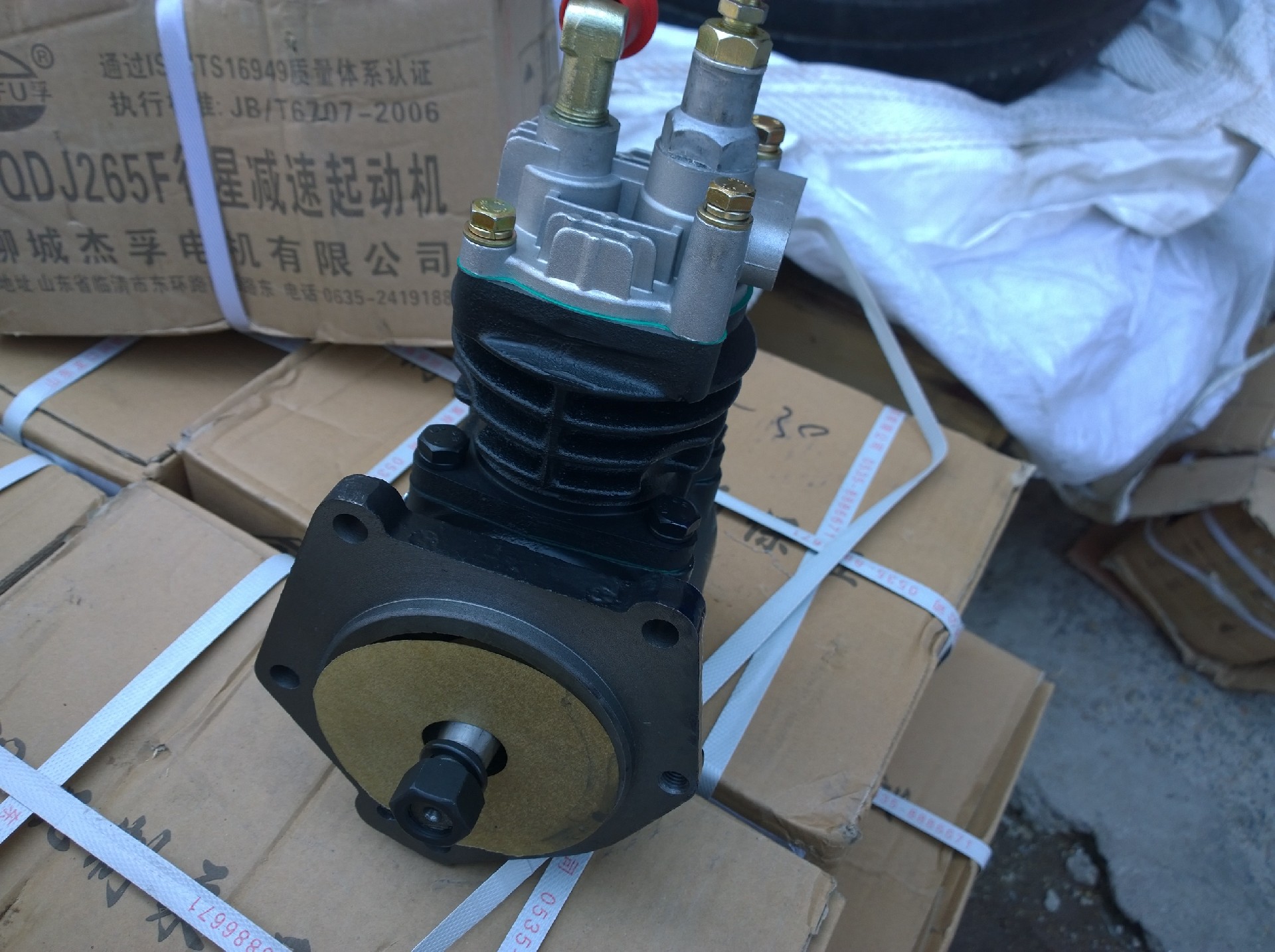 SP106257 Air compressor