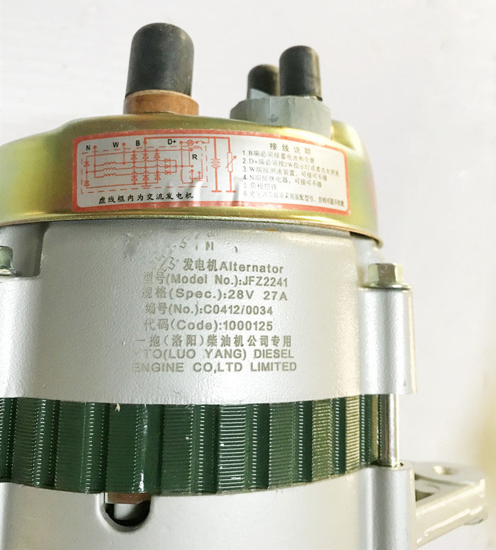 SP106258 240100012899 YTO Luochai Dongfanghong Generator