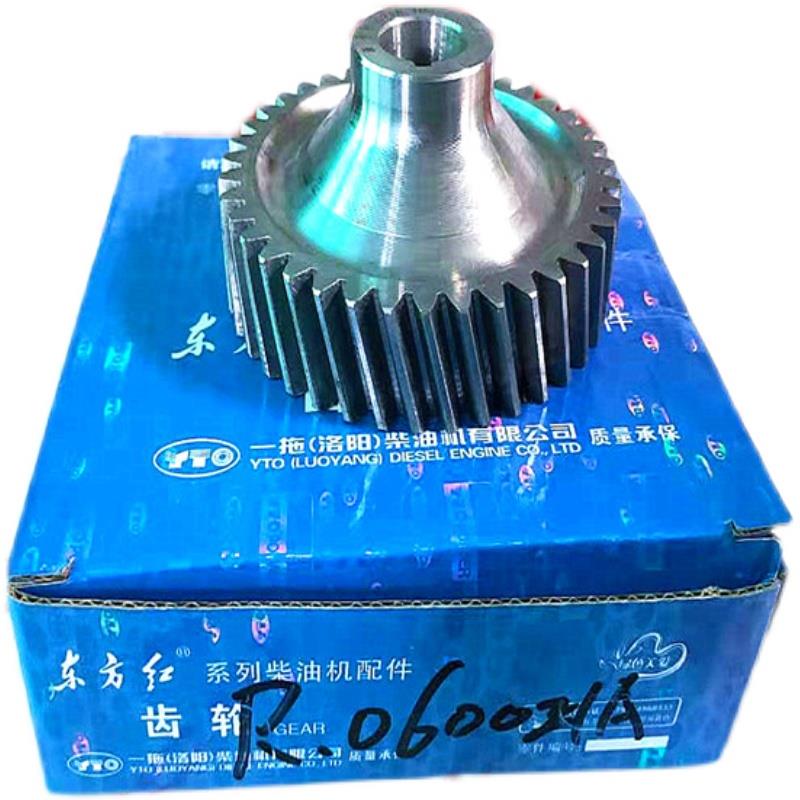 SP109124 Air compressor gear