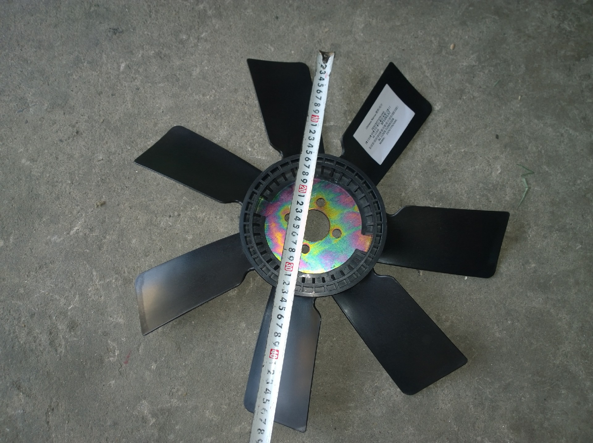 SP109132 Plastic fan blades