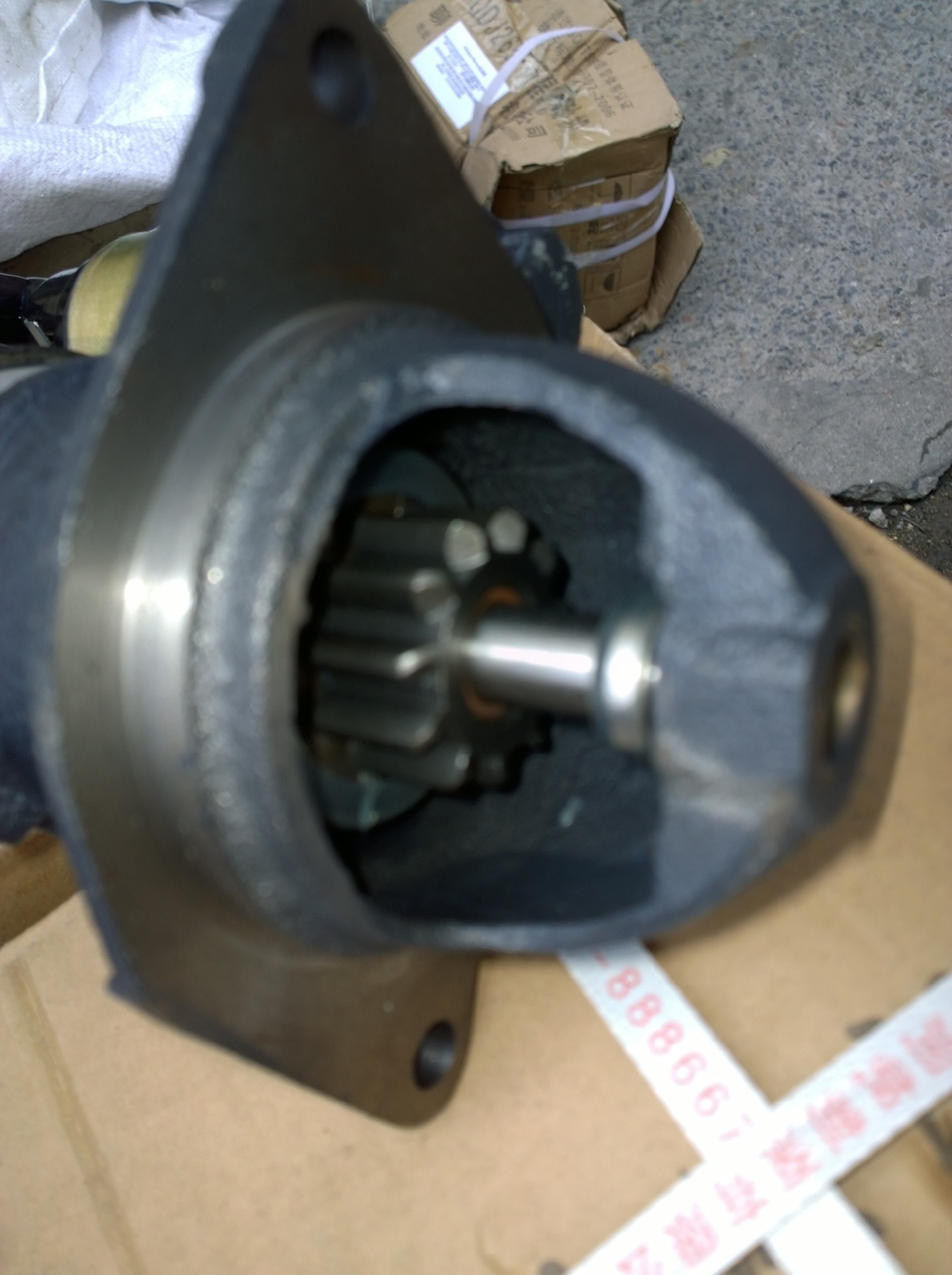 SP109133 Starter