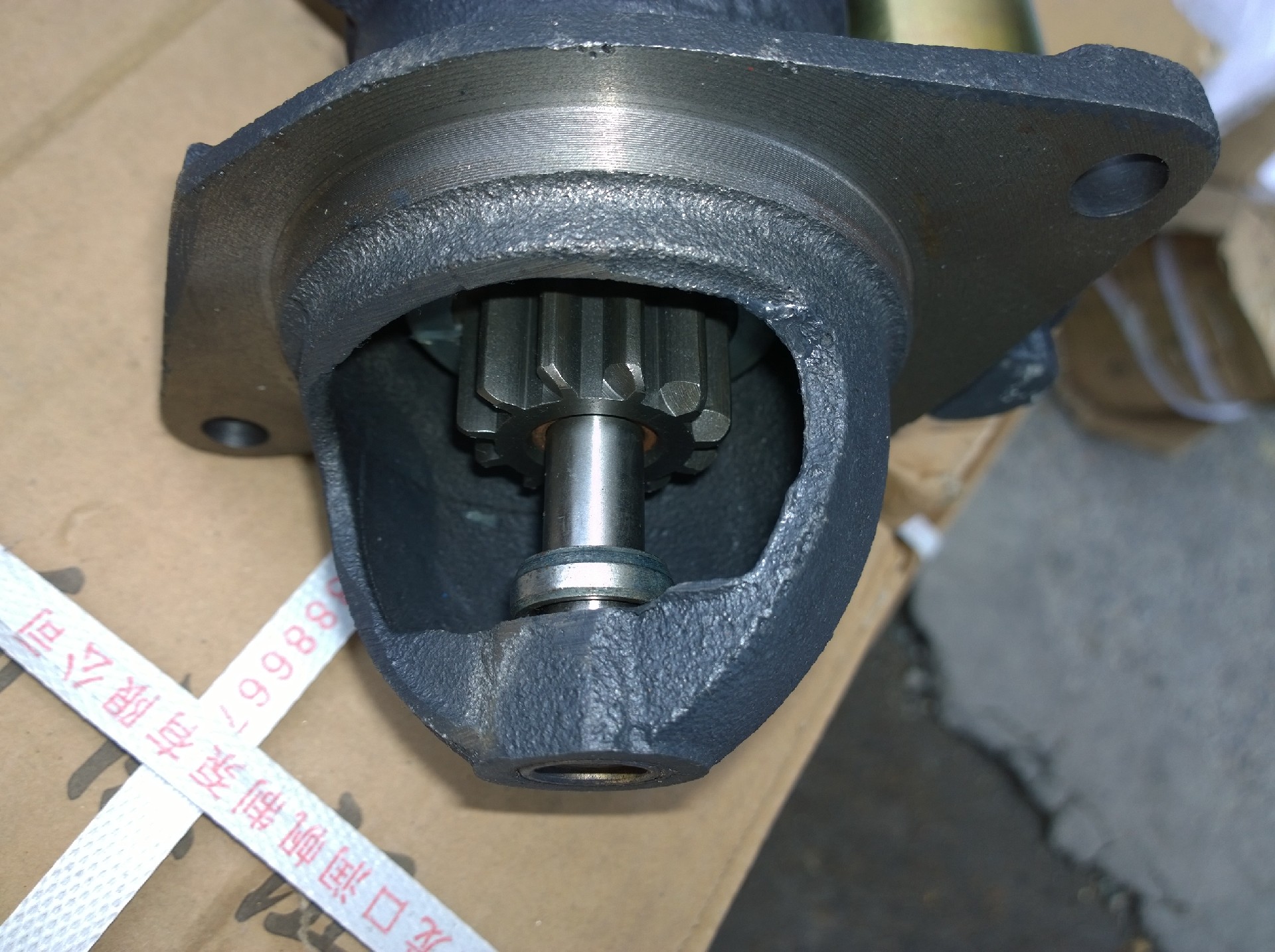 SP109133 Starter