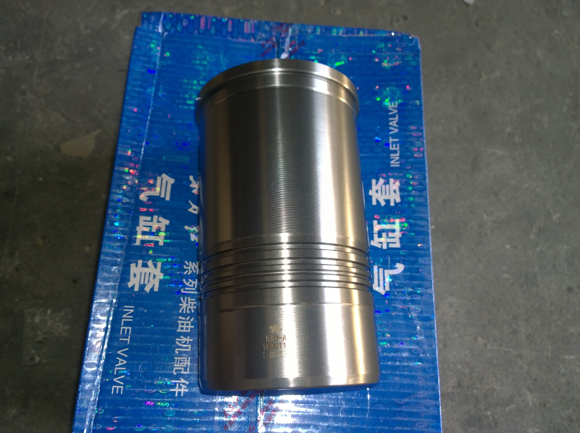 SP109134 Cylinder liner