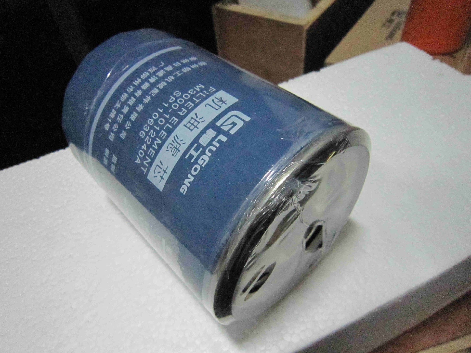 SP110636 Oil filter element