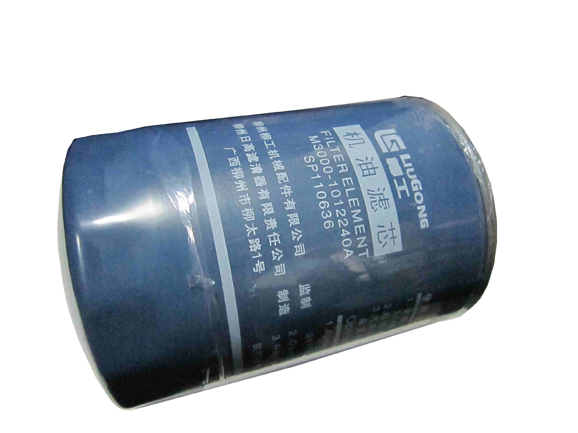 SP110636 Oil filter element