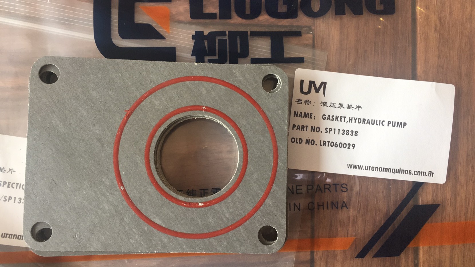 SP113838 GASKET,HYDRAULIC PUMP, hydraulic pump gasket of auxiliary factory;