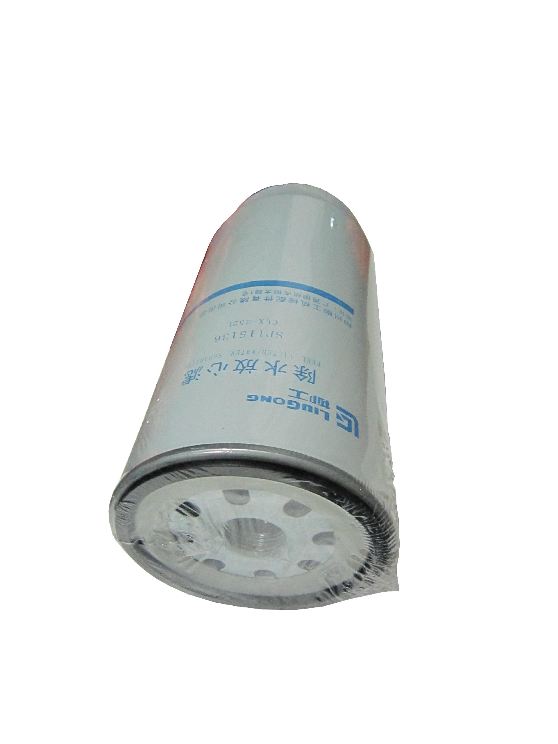 SP115136 Safe filter for water removal